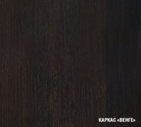 СЗ.30.0П Стол завершающий открытый правый 300 мм в Верещагино - vereshchagino.ok-mebel.com | фото